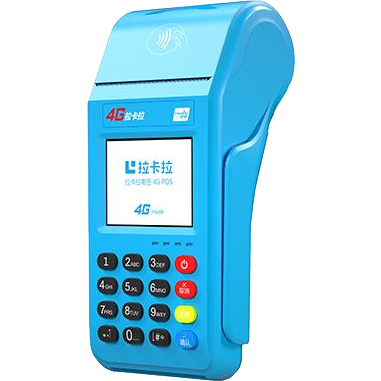 昆明拉卡拉传统POS机